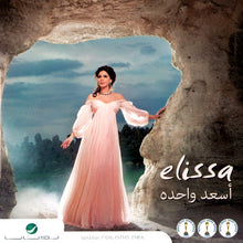 Load image into Gallery viewer, Elissa (3) : أسعد واحدة (CD, Album, Sli)
