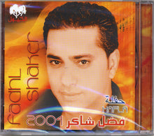 Load image into Gallery viewer, فضل شاكر = Fadl Shaker* : حفلة ٢٠٠٤ = Hafla 2004 (CD, Album)
