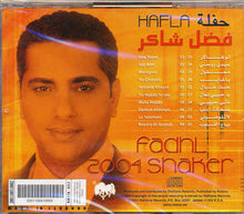 Load image into Gallery viewer, فضل شاكر = Fadl Shaker* : حفلة ٢٠٠٤ = Hafla 2004 (CD, Album)
