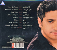 Load image into Gallery viewer, Fadel Shaker* : سهرة طرب : Yana Yana (CD, Album)
