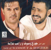 Load image into Gallery viewer, جورج وسوف و راغب علامة = جورج وسوف &amp; راغب علامة : أجمل أغاني  = Best Of  (CD, Comp, RE)
