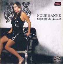 Load image into Gallery viewer, Nourhanne* : حبيبي تعا = Habibi Taa (CD, Album)
