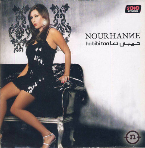 Nourhanne* : حبيبي تعا = Habibi Taa (CD, Album)