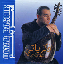 Load image into Gallery viewer, عمر بشير* = Omar Bashir : ذكرياتي = Zykrayati (CD, Album)
