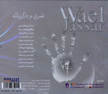 Load image into Gallery viewer, وائل جسار = Wael Jassar* : عمري وذكرياته (CD, Album)

