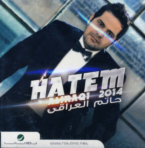 حاتم العراقي = Hatem Aliraqi* : 2014 (CD, Album)