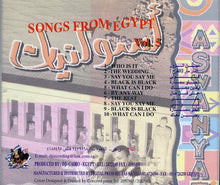 Load image into Gallery viewer, Various : أسوانيات ألجزء الخامس = Aswanyat Vol.5 - Songs From Egypt (CD, Comp)
