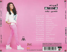 Load image into Gallery viewer, أمينة = أمينة : نفسي نبعد (CD, Album)
