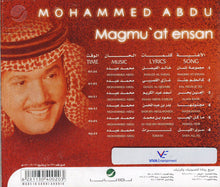 Load image into Gallery viewer, محمد عبده = محمد عبده : مجموعة إنسان = Magmu'at Ensan (CD, Album, RE)

