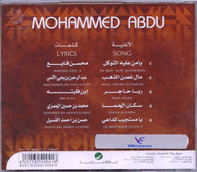Load image into Gallery viewer, محمد عبده = محمد عبده : يماني حجاز يماني خليج = Yamani Hejaz Yamani Khlej (CD, Album, RE)
