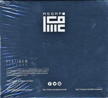 Load image into Gallery viewer, عساف* = Assaf* : عساف = Assaf (CD, Album)
