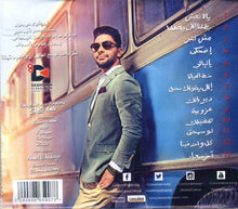 Load image into Gallery viewer, أحمد جمال : يالا نعيش (CD, Album)
