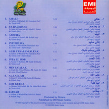 Load image into Gallery viewer, عبد المجيد عبد الله : غالي (CD, Album, RE)
