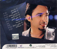 Load image into Gallery viewer, عادل المختار : الأفندي (CD, Album)
