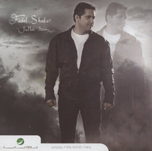 Load image into Gallery viewer, فضل شاكر : بعدا عالبال (CD, Album)
