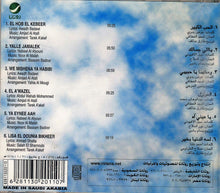 Load image into Gallery viewer, جورج وسوف : لسه الدنيا بخير (CD, Album, RE)
