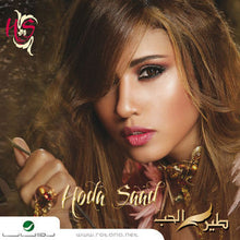 Load image into Gallery viewer, هدى سعد : طير الحب (CD, Album)
