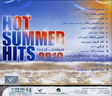 Load image into Gallery viewer, Various : Hot Summer Hits 2010 = صيف حار جداً  (CD, Comp)
