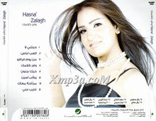 Load image into Gallery viewer, Hasna&#39; Zalagh* : وفر كلامك (CD, Album)
