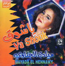 Load image into Gallery viewer, ميادة الحناوي = Mayada El Hennawi* : يا شوق = Ya Shouk (CD, Album)
