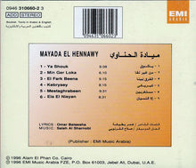 Load image into Gallery viewer, ميادة الحناوي = Mayada El Hennawi* : يا شوق = Ya Shouk (CD, Album)
