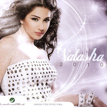 Load image into Gallery viewer, (2) ناتاشا = (2) ناتاشا : 2010 (CD, Album)
