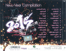 Load image into Gallery viewer, Various : New Year Compilation 2015 (CD, Comp)
