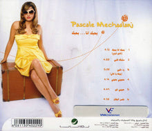 Load image into Gallery viewer, Pascale Mechaalani* : بحبك انا... بحبك  (CD, Album)

