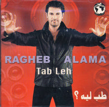 Load image into Gallery viewer, Ragheb Alama* : طب ليه ؟ = Tab Leh (CD, Album)
