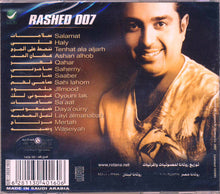 Load image into Gallery viewer, Rashed* : سلامات 007 = Salamat 007 (CD, Album)
