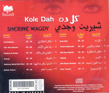Load image into Gallery viewer, شيرين وجدي = شيرين وجدي : كل ده = Kole Dah (CD, Album)
