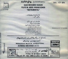 Load image into Gallery viewer, سعد محمد حسن = سعد محمد حسن : روائع خالدة = Plays M. Abdel Wahab Songs "Instrumental" (CD, Album)
