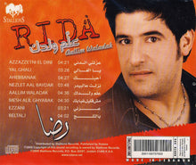 Load image into Gallery viewer, (2) رضا = Rida* : علم ولدك = Aallim Waladak (CD, Album)
