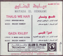 Load image into Gallery viewer, ميادة الحناوي = Mayada El Hennawi* : ثلج ونار / غزا قلبى = Thalg We Nar / Gaza Kalby (CD, Album)
