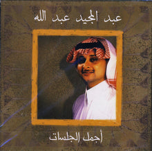 Load image into Gallery viewer, عبد المجيد عبد الله : أجمل الجلسات (CD, Comp)
