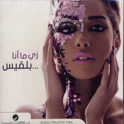 بلقيس* :  ... زي ما أنا (CD, Album)