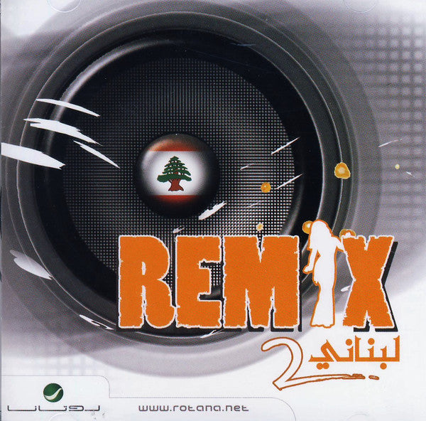 Various : Remix لبناني 2 (CD, Comp)