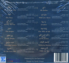 Load image into Gallery viewer, Various : أغاني من المسرحية الغنائية شمس وقمر = Songs From The Musical Play Shams W Qamar (CD, Comp)
