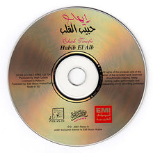 Load image into Gallery viewer, إيهاب توفيق : حبيب القلب (CD, Album)
