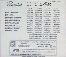 Load image into Gallery viewer, Various : بيروتيات جزء ٣ = Beiroutiat Vol. 3 (CD, Comp)
