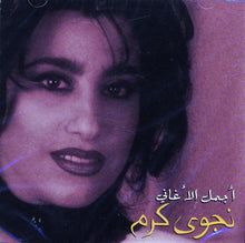 Load image into Gallery viewer, نجوى كرم : أجمل الأغاني (CD, Comp, Enh)

