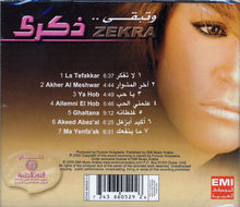 Load image into Gallery viewer, ذكرى = Zekra* : وتبقى... (CD, Album)
