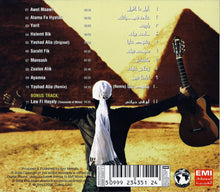 Load image into Gallery viewer, عمرو مصطفى = Amr Mostafa* : علامة في حياتك = Alama Fe Hyatak (CD, Album)

