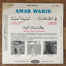 Load image into Gallery viewer, Amar Wahid : Ahit! Ahit! (7&quot;, EP)
