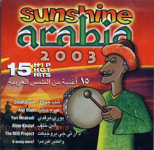 Various : Sunshine Arabia 2003 (CD, Comp)