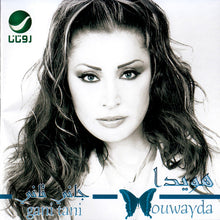 Load image into Gallery viewer, هويدا = Houwayda* : جاني تاني = Gani Tani (CD, Album)
