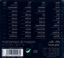 Load image into Gallery viewer, Mohamed Al Mazam* : Malek Galbi (CD, Album)
