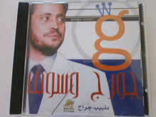 Load image into Gallery viewer, جورج وسوف = Georges Wassouf* : طبيب جراح = tabib jarah (CD, Album)
