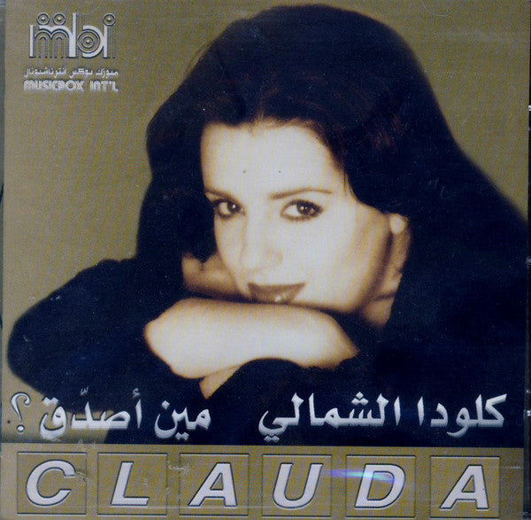 كلودا الشمالي = Clauda* : مين أصدق ؟ (CD, Album)