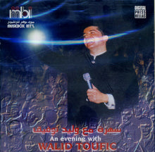 Load image into Gallery viewer, وليد توفيق = Walid Toufic* : سهرة مع = An Evening With (CD)
